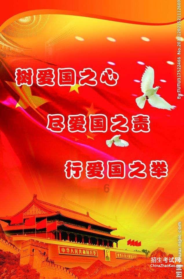 复仇者联盟大冲击