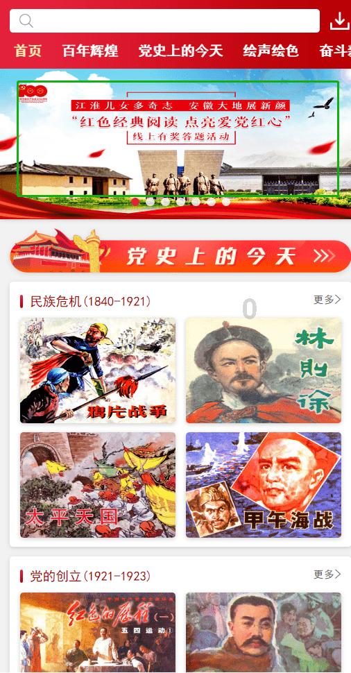 逃出海洋城堡